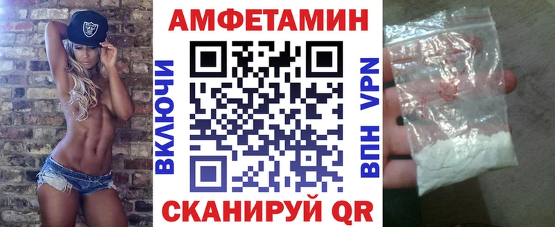 Amphetamine VHQ  KRAKEN сайт  Данков 