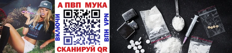 Альфа ПВП СК Данков