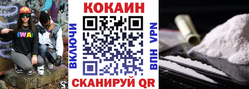 Кокаин Боливия  Данков 