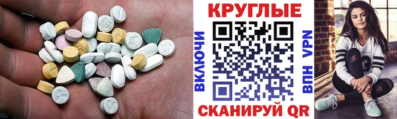 Экстази Philipp Plein  Данков 