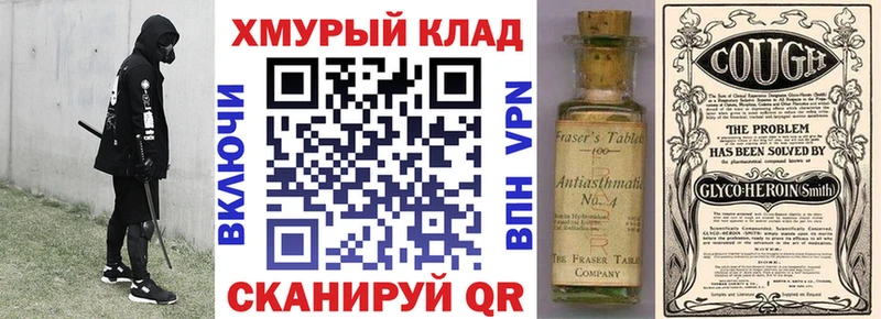Героин Афган  цены   Данков 