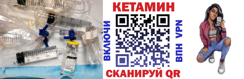 КЕТАМИН VHQ  Данков 