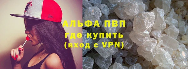ALPHA-PVP Алексин