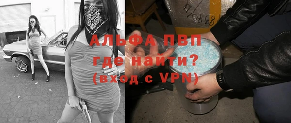 ALPHA-PVP Алексин