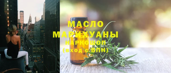 первитин Алексеевка