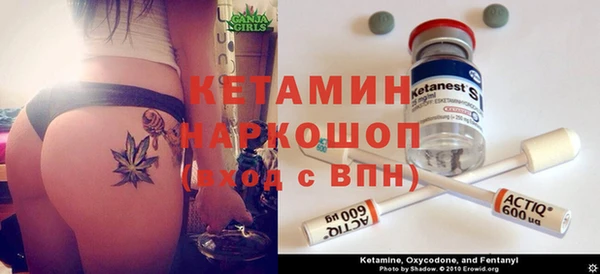 первитин Алексеевка