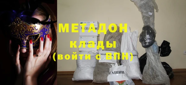 первитин Алексеевка