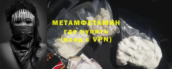 первитин Алексеевка