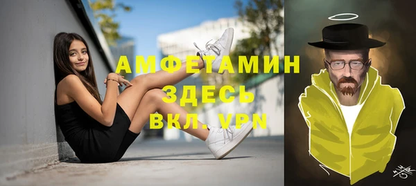 первитин Алексеевка
