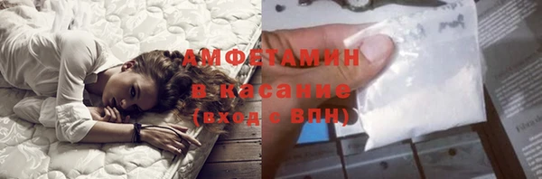 ALPHA-PVP Алексин