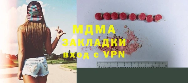первитин Алексеевка