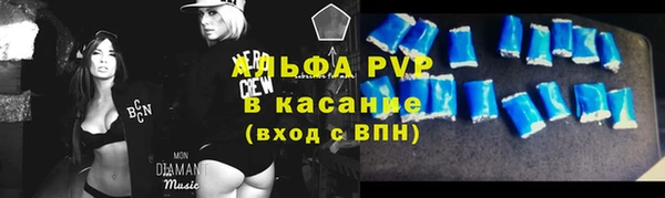 ALPHA-PVP Алексин