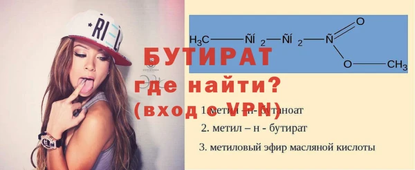 стаф Абинск