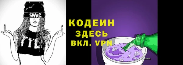 ALPHA-PVP Алексин