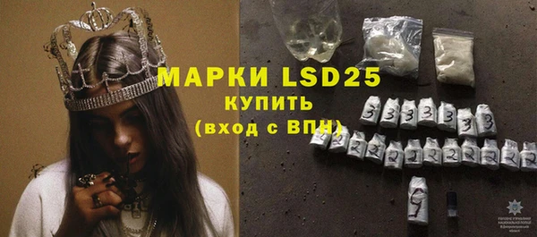 первитин Алексеевка