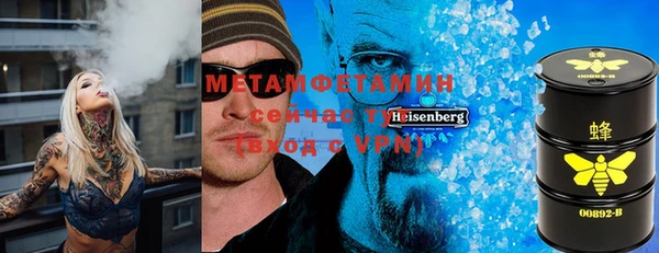 первитин Алексеевка