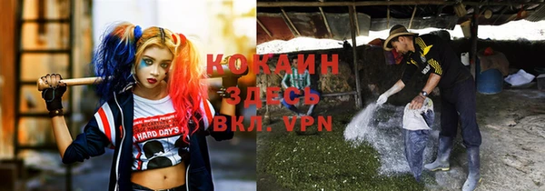 кристаллы Абдулино