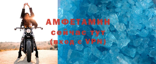 ALPHA-PVP Алексин