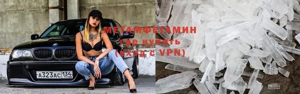 ALPHA-PVP Алексин