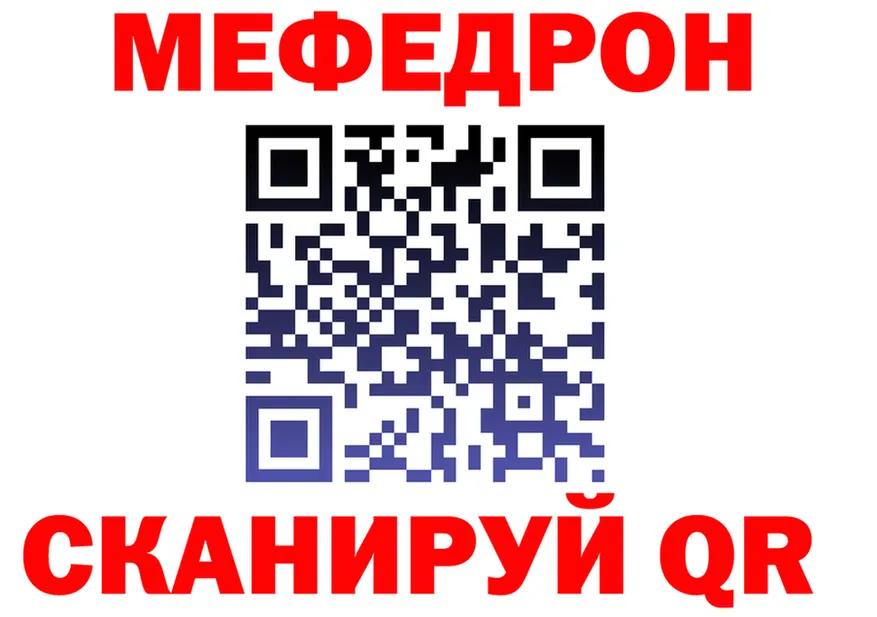 МЕФ кристаллы ONION это mega Данков