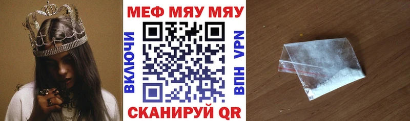 кракен как зайти  Данков  Мефедрон мяу мяу 