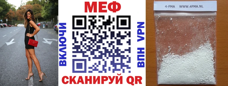 Меф кристаллы Данков