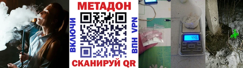 МЕТАДОН белоснежный  Данков 