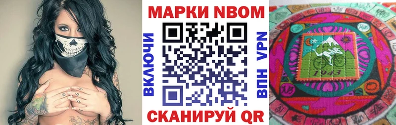 купить   даркнет клад  Марки N-bome 1500мкг  Данков 