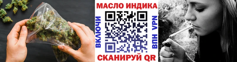 Дистиллят ТГК THC oil  blacksprut tor  Данков  сколько стоит 
